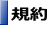 賛八会